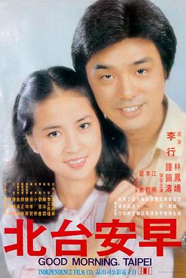 神马影院在线观看-旧城故事4K修复海报
