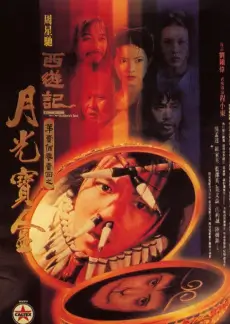 神马影院在线观看-厨房大乱斗综艺海报