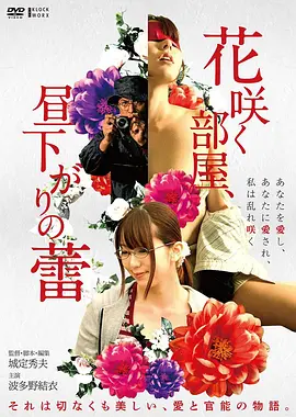 神马影院在线观看-末班地铁高清海报